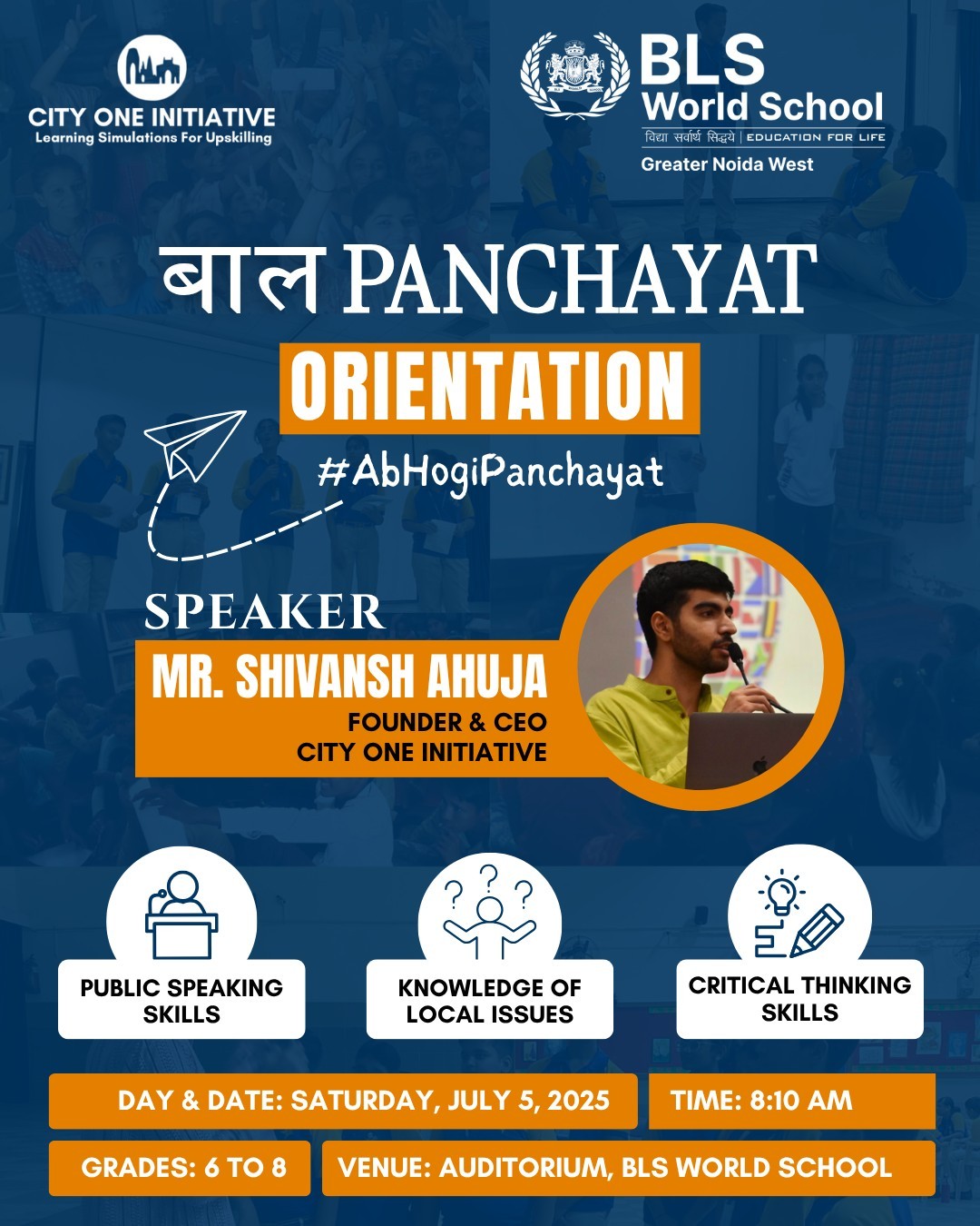 BLS World School-thumbails